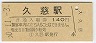 Ȭ׻(140߷60ǯ)