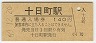 ӻĮ(140߷60ǯ)