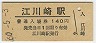ͽ(140߷60ǯ)0013