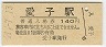 绳ұ(140߷61ǯ)1378