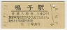 αءΦĻұ(140߷61ǯ)