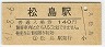 (140߷61ǯ)