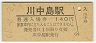 (140߷61ǯ)