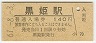 ɱ(140߷61ǯ)