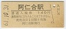 ǽιι(140߷61ǯ)