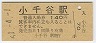 ë(140߷61ǯ)