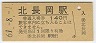 Ĺ(140߷61ǯ)
