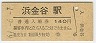 ˼Ͷë(140߷61ǯ)