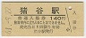 ⻳ë(140߷61ǯ)