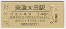 ⻳ǻı(140߷61ǯ)