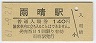 ɹ(140߷61ǯ)