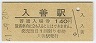 Φ(140߷61ǯ)