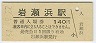 LRTٻͱ(140߷61ǯ)