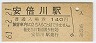 쳤ƻ(140߷61ǯ)