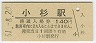 Φ(140߷61ǯ)