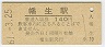 Ȩ(140߷61ǯ)
