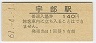 (140߷61ǯ)