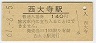 (140߷61ǯ)