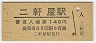 ̶󸮲(140߷61ǯ)0022