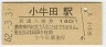 Ŵǽı(140߷62ǯ)
