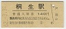 Ŵǽξ(140߷62ǯ)