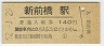 (140߷62ǯ)