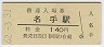 Ŵǽ²λ̾(140߷62ǯ)