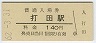 Ŵǽ²λı(140߷62ǯ)