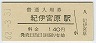 Ŵǽ˵ܸ(140߷62ǯ)