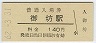 Ŵǽ˷(140߷62ǯ)