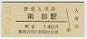Ŵǽ(140߷62ǯ)