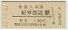 Ŵǽձ(140߷62ǯ)