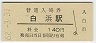 Ŵǽͱ(140߷62ǯ)