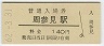 Ŵǽ(140߷62ǯ)