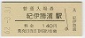 Ŵǽ˾(140߷62ǯ)