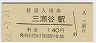 Ŵǽë(140߷62ǯ)