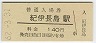 ŴǽĹ(140߷62ǯ)