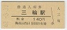 Ŵǽر(140߷62ǯ)