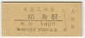 Ŵǽ(140߷62ǯ)