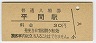 ʿֱ(30߷)