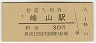 (30߷)0786