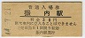 (30߷44ǯ)