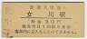 д(30߷44ǯ)