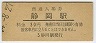 쳤ƻŲ(30߷44ǯ)