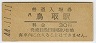 Ļ(30߷44ǯ)