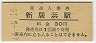 ͽͱ(30߷44ǯ)