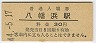 (1)ͽȬȨͱ(30߷44ǯ)