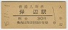 쳤ƻձ(30߷45ǯ)