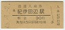 ձ(30߷45ǯ)