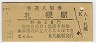 ȡڱ(30߷46ǯ)2778